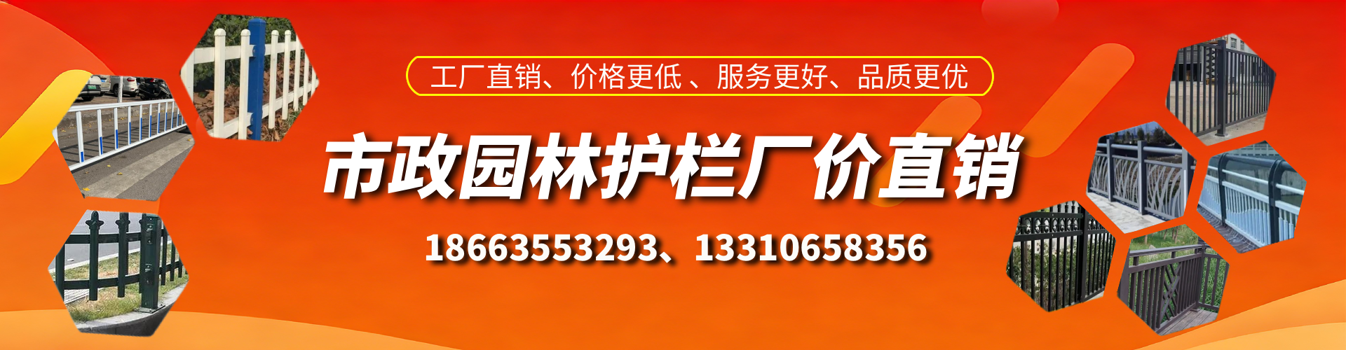 浚县市政护栏厂家